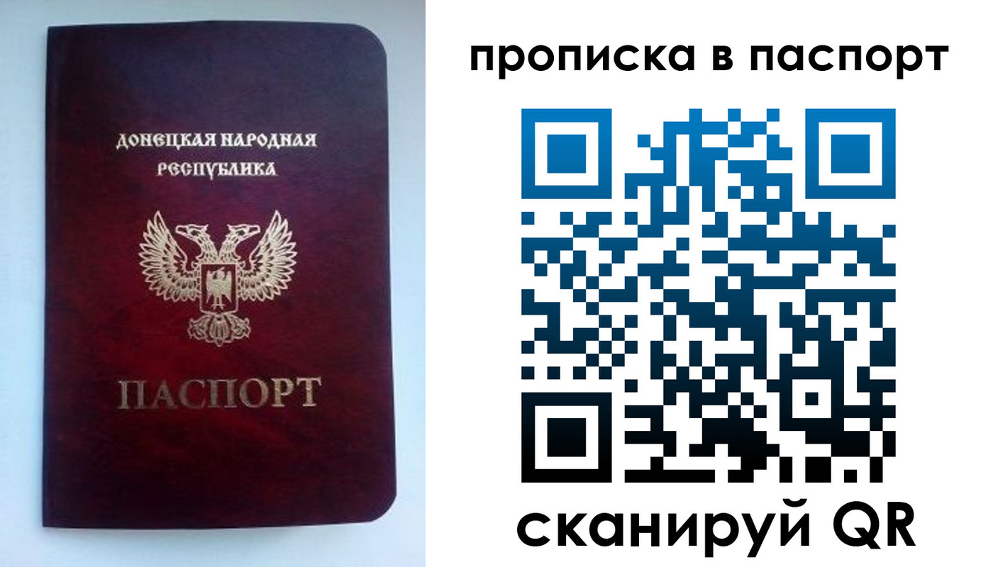 пропишу в квартире в Краснознаменске